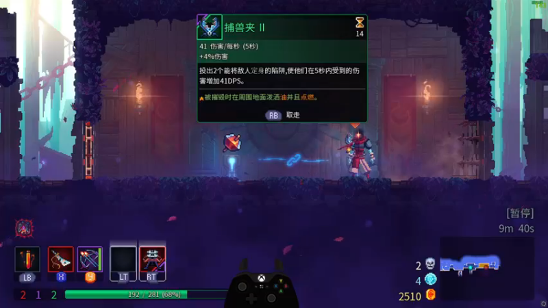 【2021-12-26 03点场】沙耶博士TaT：晚8点，圣诞活动