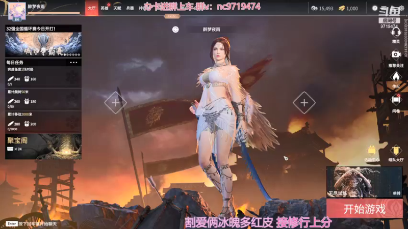 【2021-12-25 18点场】宁陈：三排修罗 帮上分 猛干那种=- =