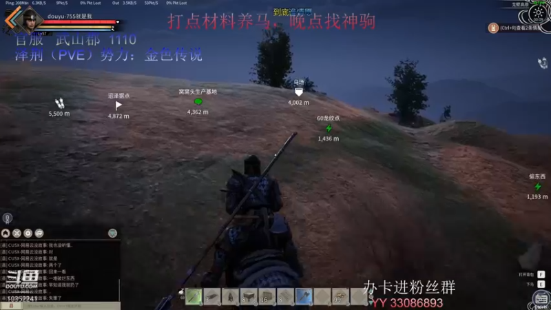 【2021-12-25 00点场】755就是我：冲60级升900级驯兽