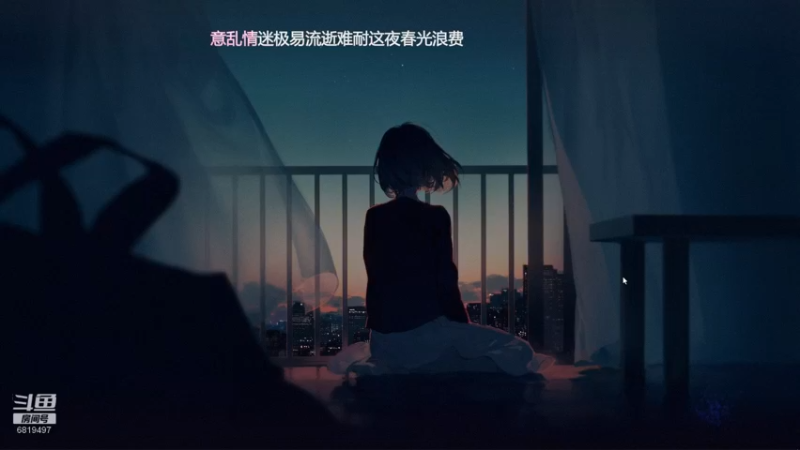 【2021-12-24 15点场】火焰之指吉列布：吉列布：非熬夜无以刷F4，非宁静无以致远