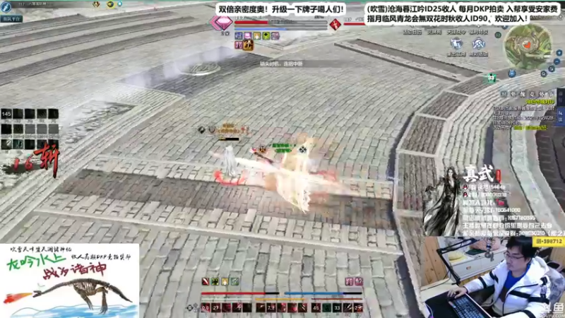 【2021-12-26 00点场】最恶之劍：新赛季上分！全职业论剑等你来！！！