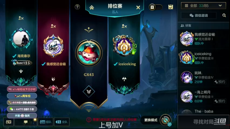 【2021-12-25 19点场】雨楼Hx：国服德莱文+机器人 微信区带粉