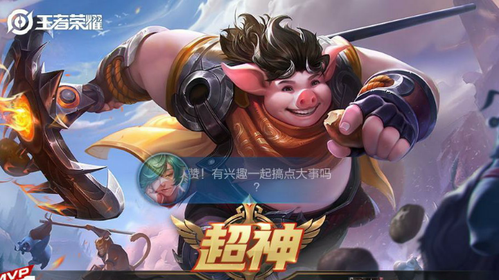 专业坑队友