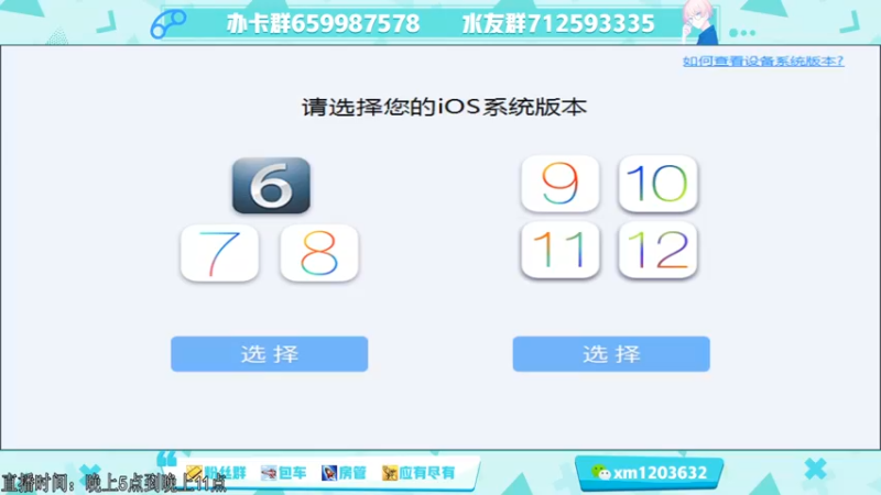 【2021-12-26 17点场】阿Biu一身绝技：冲打野段位榜百强！谦逊温和礼貌大方