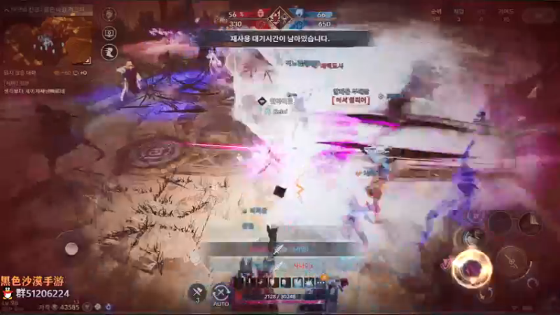 【2021-12-25 20点场】堂本堂：黑色沙漠手游/圣诞节快乐 新职业