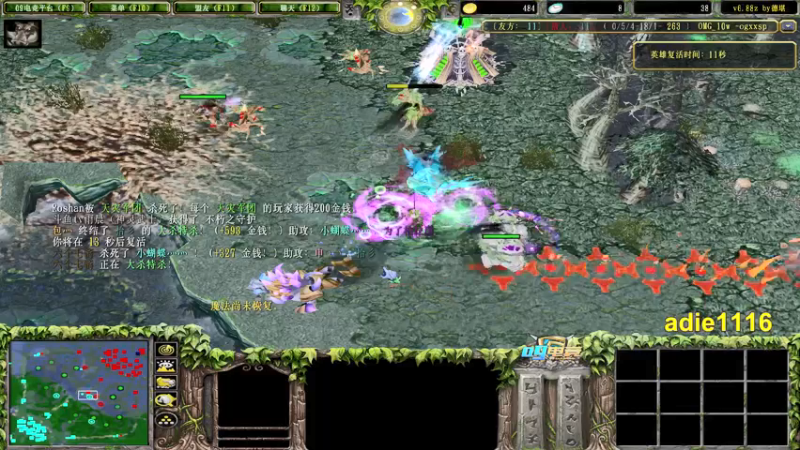 【2021-12-26 01点场】Dota小蝴蝶：处处是江湖