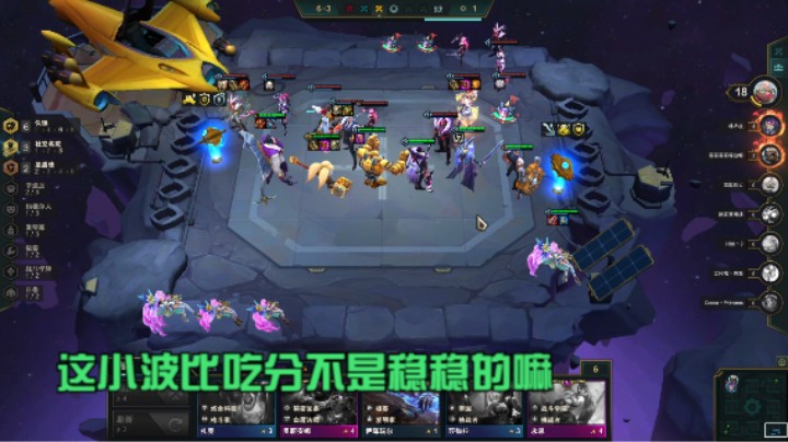 云顶之弈：保镖波比一锤子一个