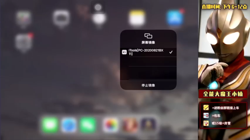 【2021-12-25 18点场】大魔王小楠：2300打野意识教学