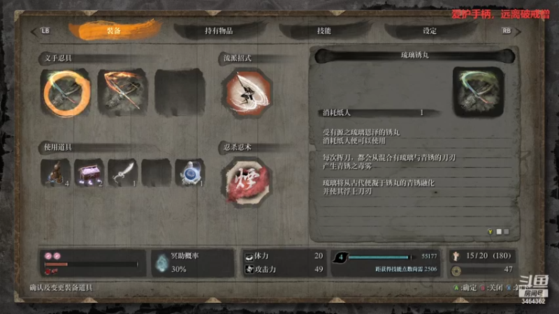 【2021-12-26 19点场】leeclamy：一个无情的杀破戒僧机器