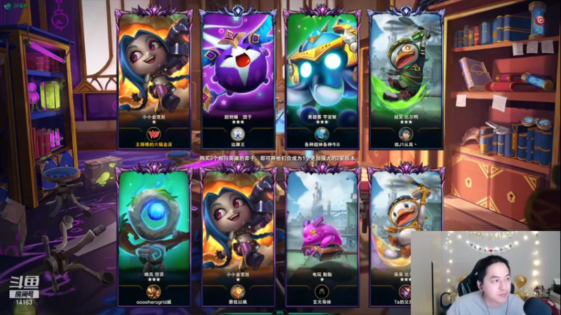 【2021-12-26 19点场】草莓：草莓：三十岁生日快乐~