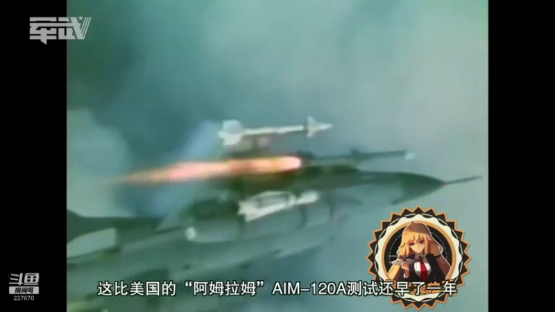 【2021-12-26 00点场】军武直播：亮刃朝鲜 中美曾经的巅峰对决