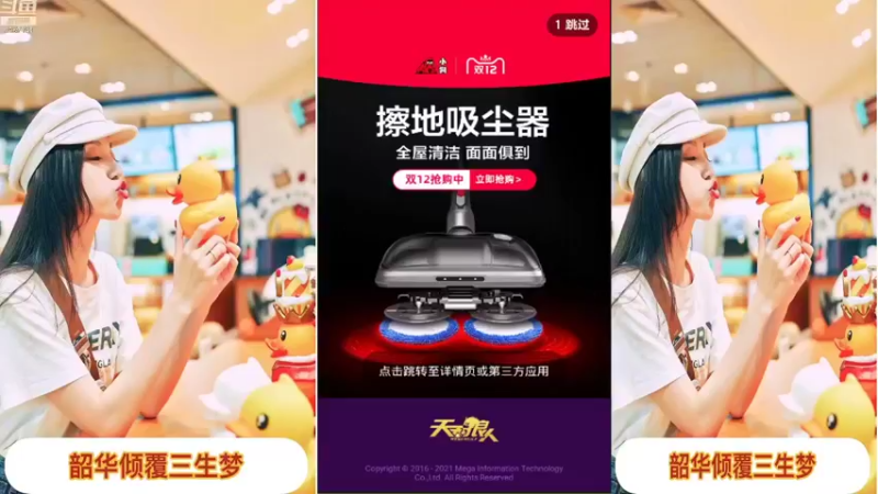 【2021-12-24 10点场】向南不难阿：#天天狼人#一生爱上上千百回。