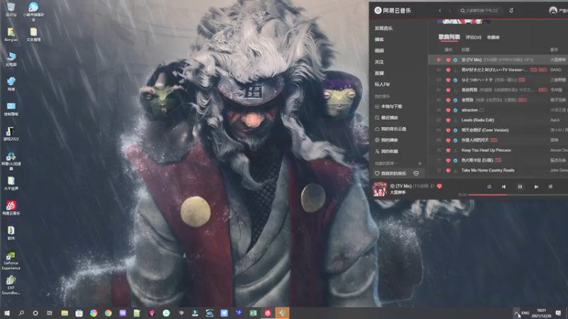 【2021-12-26 18点场】巴格拉斯：热爱生活，走进巴叔