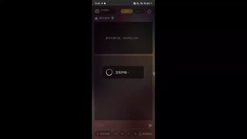 【2021-12-26 10点场】冰冰家的小猫咪：蛋仔有新衣服了吗