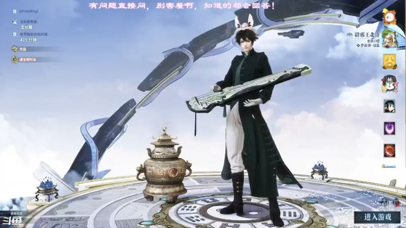 【2021-12-25 20点场】想吃胖的仓鼠央：【阿央】哈哈，又坐牢啦！！
