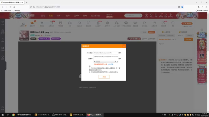 【2021-12-26 14点场】Nigogoo：完美2000分坐牢.qwq