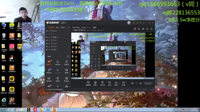 【2021-12-22 15点场】老T灬：欢乐斗地主，冲冲冲！！！！