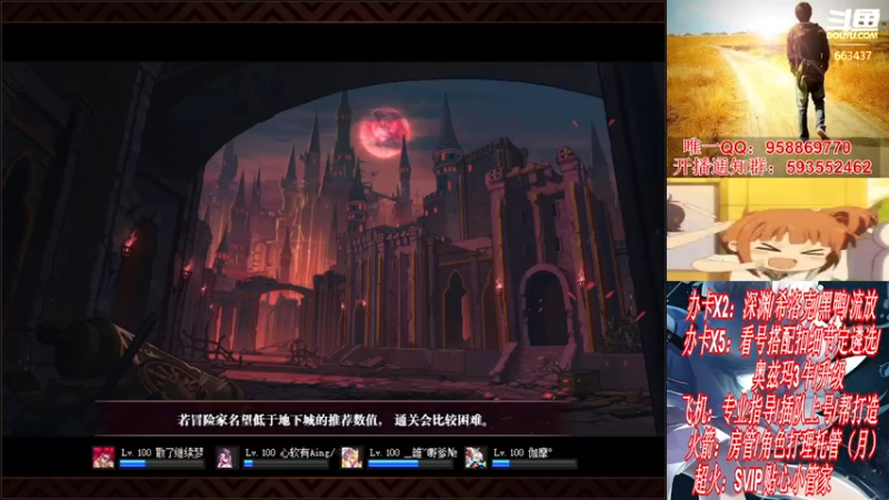 【2021-12-25 22点场】DNF丶心软：在线看号遴选！回归打造！团本深渊！！