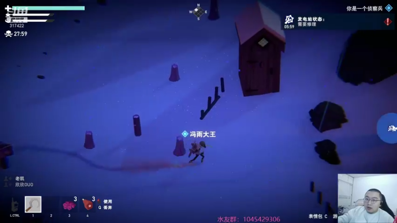 【2021-12-26 01点场】驴酱的冯雨大王：冯雨大王：欢乐时光已经开始了~