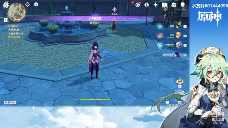 【2021-12-26 17点场】叶梧缘：全角色慢肝养成中