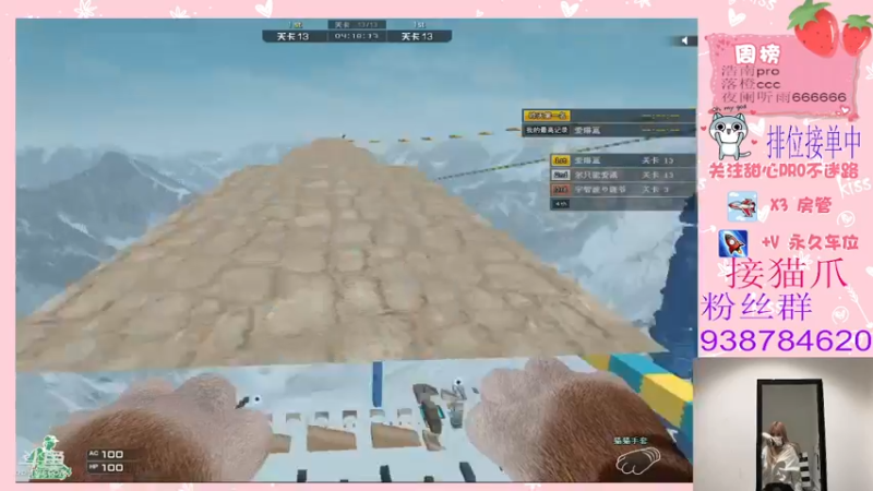 【2021-12-25 19点场】甜心pro：圣诞节快乐哦各位宝