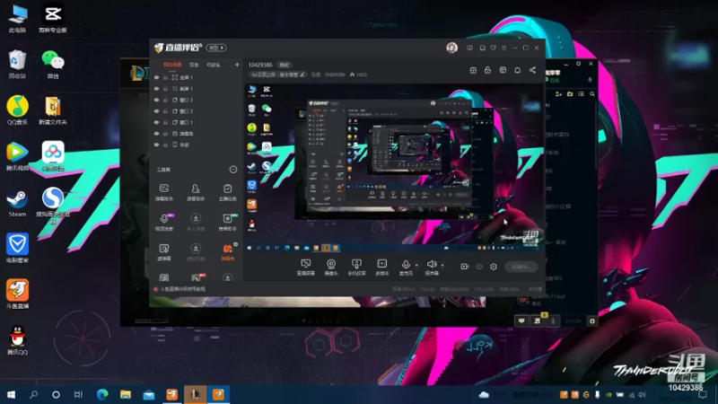 【2021-12-25 18点场】玖饬：10429386