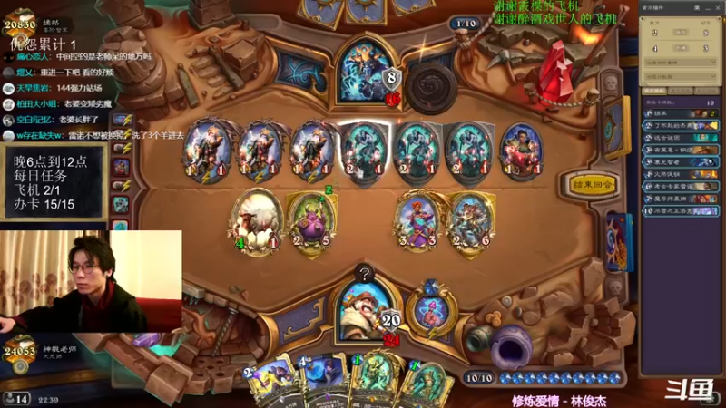 【2021-12-25 22点场】神棍老师麦迪文：神棍老师：偶尔迟到的直播间