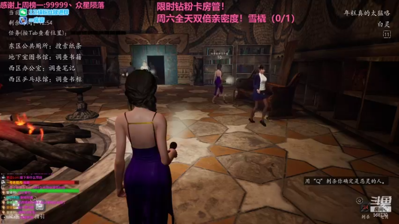 【2021-12-26 03点场】Neogo01年糕：圣诞节快乐！全天双倍亲密度！