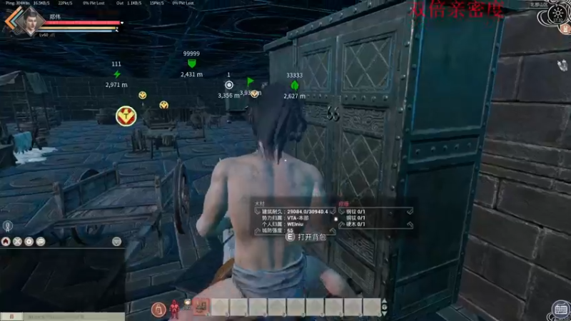 【2021-12-26 17点场】郑伟丶：你滴伟王 无限猖狂