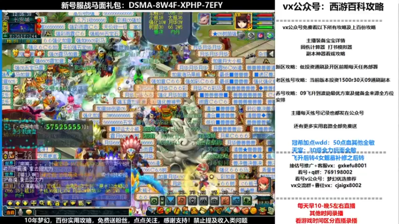 【2021-12-26 12点场】oo冠希oo：香山红叶飞升wd4tg第80天