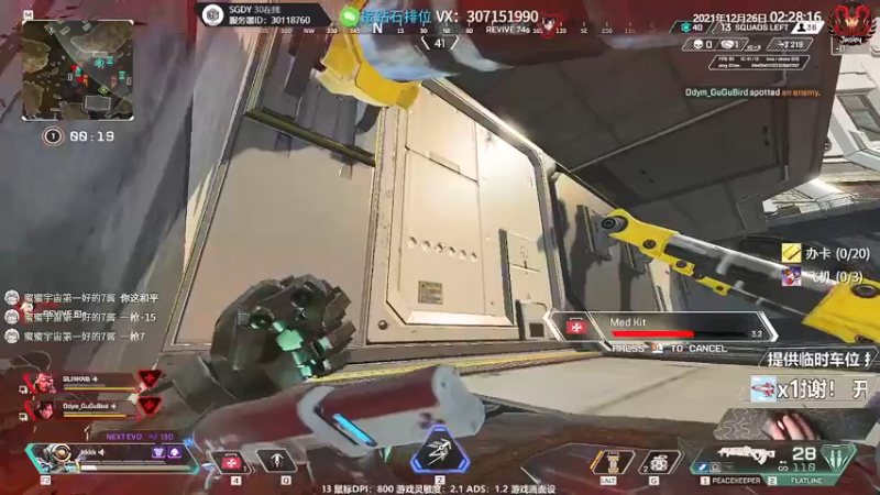 【2021-12-26 02点场】Jusley：【Jusley·老贾】愣着干啥 笑啊！