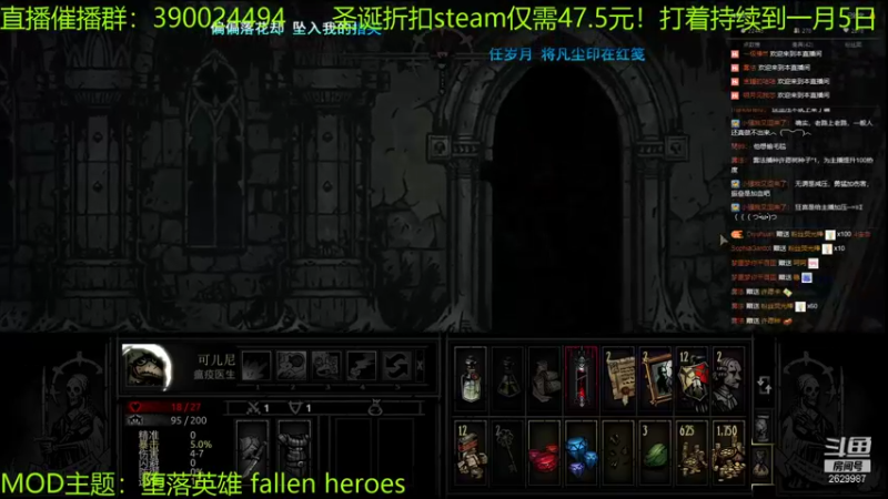 【2021-12-26 00点场】下人灰：在疯狂之后~可恶，又回老路了！