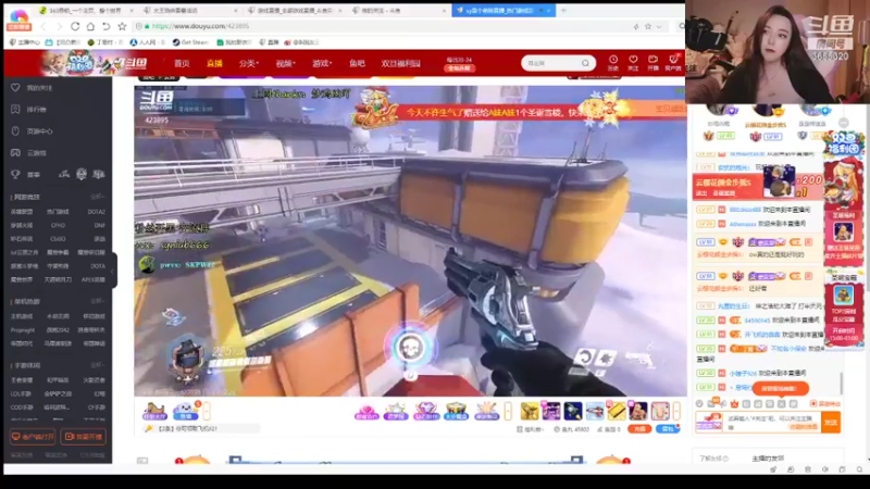 【2021-12-26 01点场】云樱花颜金步摇S：圣诞快乐，30号生日啦