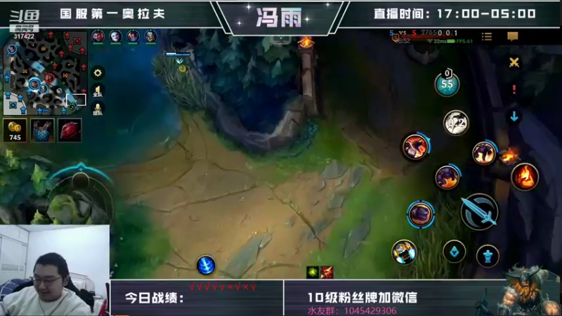 【2021-12-24 21点场】驴酱的冯雨大王：冯雨大王：欢乐时光已经开始了~