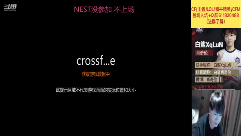 【2021-12-25 12点场】白鲨XqLuN：在太仓啦~太仓的网还不错~