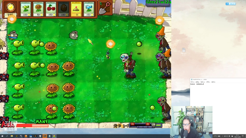 【英雄联盟】东北大鹌鹑的精彩时刻 20211226 19点场