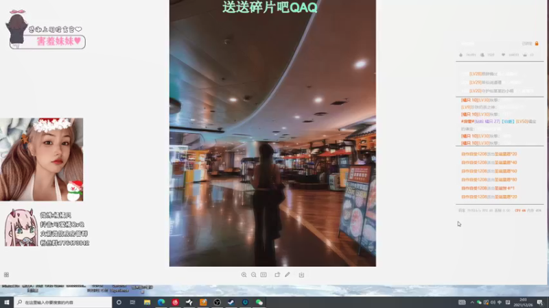 【2021-12-26 02点场】可爱橘QvQ：橘：你你你要rap吗