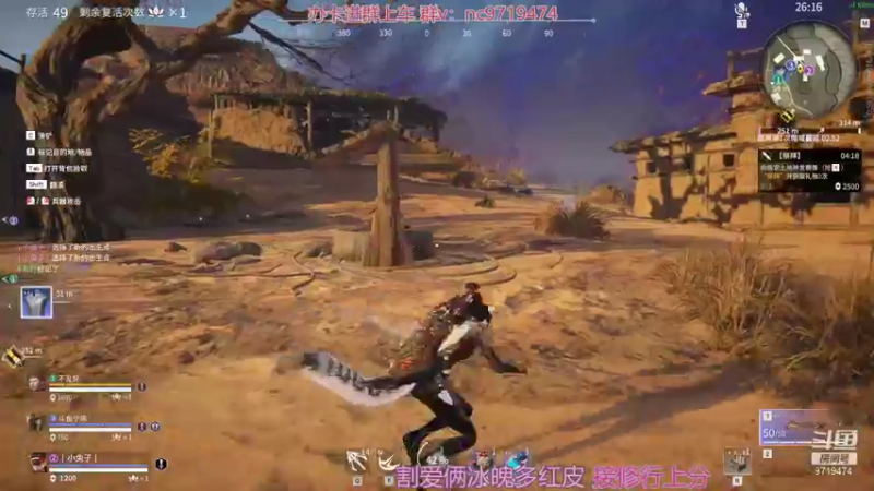 【2021-12-25 02点场】宁陈：三排修罗 帮上分 猛干那种=- =