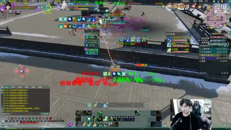 【2021-12-26 21点场】忆旧年丶：快乐奶毒散排2600~