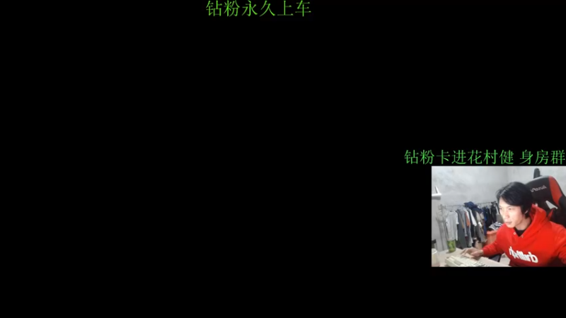 【2021-12-26 20点场】花村一箭：态变： 新赛季半藏冲混