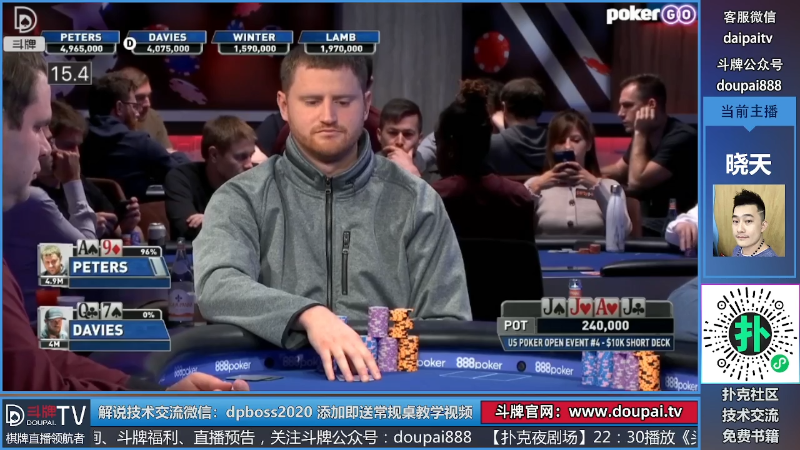 我在斗鱼看斗牌TV直播棋牌娱乐