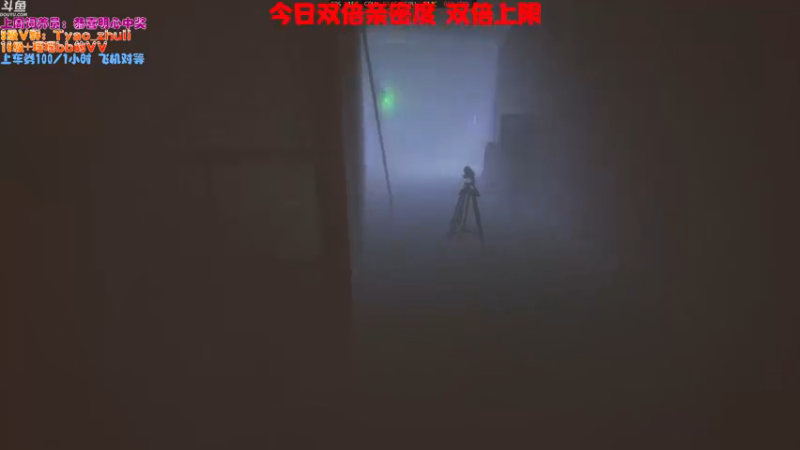 【2021-12-26 22点场】童瑶Tyao：【双倍亲密度】和你天下第一好！