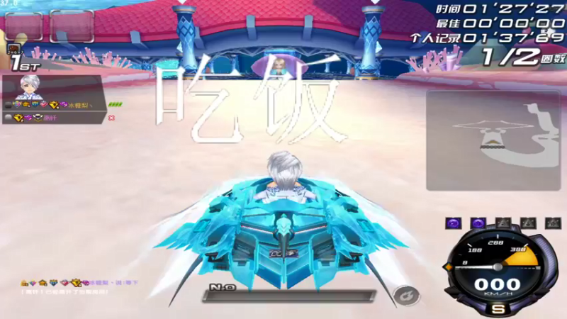 【2021-12-26 00点场】BN丶严斌：歪上好，来咯，起飞。