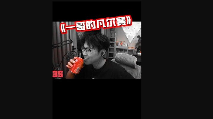 之后试着挑战一下超级人类37杀，来一次经典再现