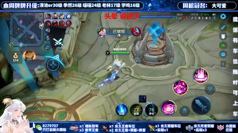 【2021-12-24 22点场】绪伦gg：绪伦：全英雄双系统解决一切上分问题！