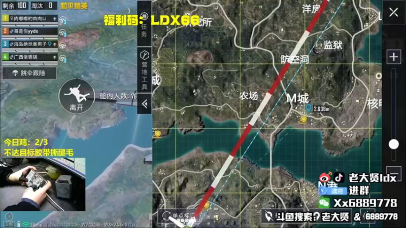 【2021-12-25 23点场】老大贤：大哥1打99：国服雷神 你看我秀吗