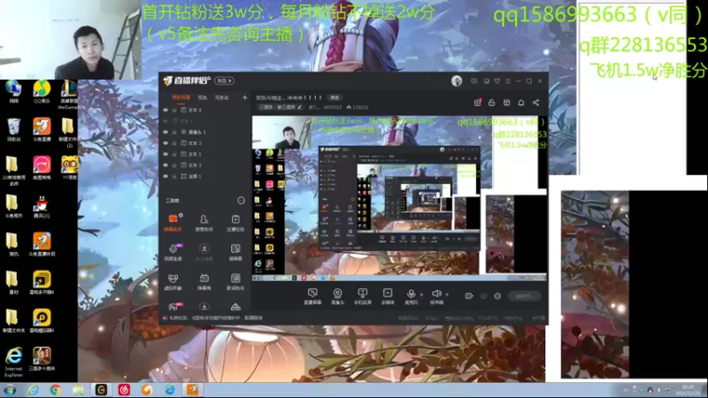 【2021-12-23 16点场】老T灬：欢乐斗地主，冲冲冲！！！！