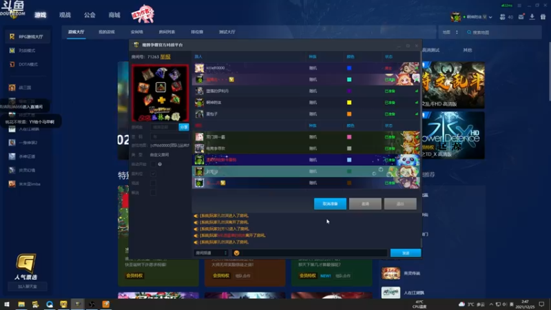 【2021-12-25 02点场】wenshen589：睡过头了！