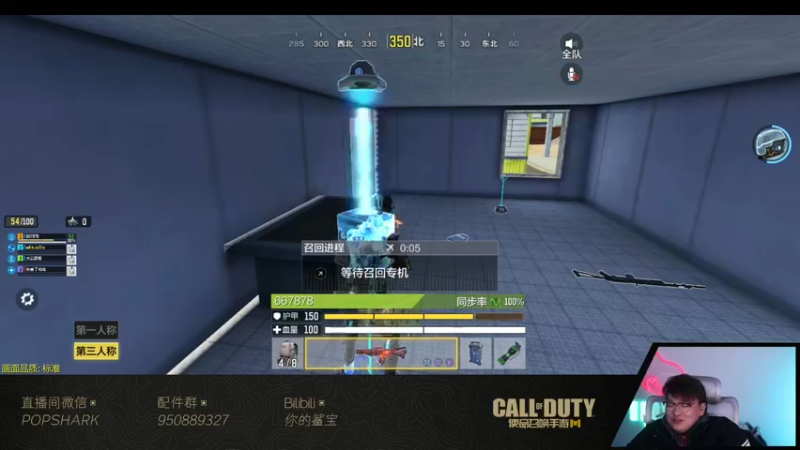 【2021-12-26 00点场】皮皮鲨FPS：家 人 们 我 来 了