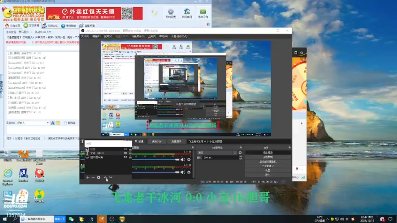 【2021-12-19 22点场】黔队巧巧：巧巧的直播间 1357834